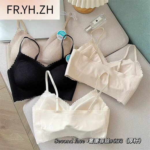 FR.YH.ZH Feng Zhixin 6173 latex thick cup small breasts gathered to show a large and beautiful back strapless female lace V-neck suspender vest black uniform size