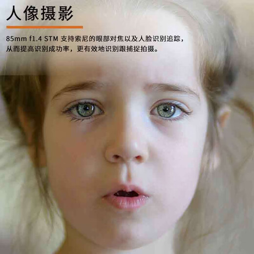 MEKE AF85mm f1.4mix full-frame autofocus lens with static motor suitable for E-mount, Nikon Z-mount fixed focus lens, full-frame lens, Sony E-mount, SF Airlines next-day delivery