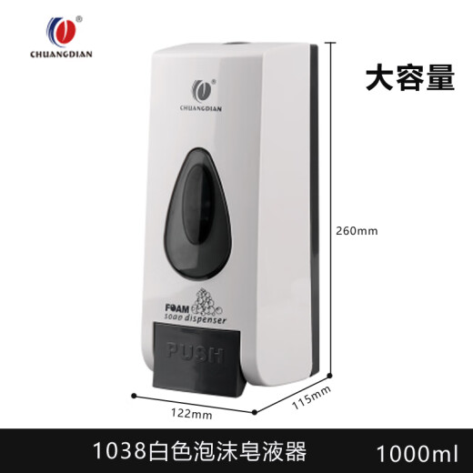 创点（CHUANGDIAN）1048泡沫款500ml皂液器 1048A泡沫皂液器500毫升 00毫升