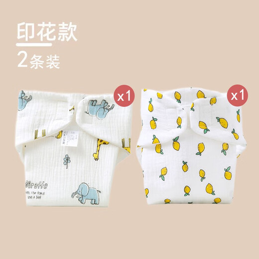 Colorful newborn baby pure cotton gauze 12-layer all-in-one washable diaper baby urine meson mustard diaper pocket diaper pants avocado + lemon + giraffe (3 pieces) M size (suitable for 12-22 Jin Jin equals 0.5 kg)