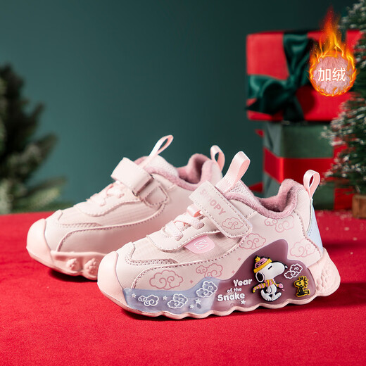 SNOOPY Snoopy children's shoes children's toddler shoes winter colorful luminous light shoes for boys and girls two cotton warm 942A light pink 27