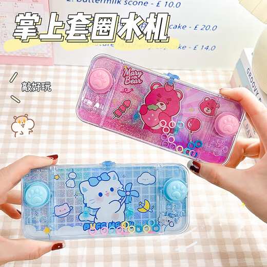 Yao Wanxi Child's's Water Round Water Machine Round Baby Game Machine Toys Handheld Press Initiative Early Education Initiative Zixing Rabbit Full Screen Round