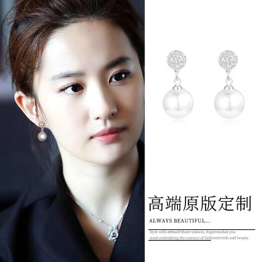 Lnieer high-end artificial pearl earrings for women 2025 new fashion earrings light luxury niche 925 silver needle earrings Liu Yifei's same pearl earrings ear clip style