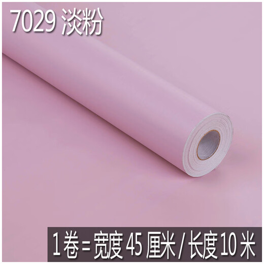 OUOETYPVC防水自粘墙纸色学生宿舍壁纸即时贴广告刻字墙贴纸家具翻新 超 7029淡粉45CM*10M