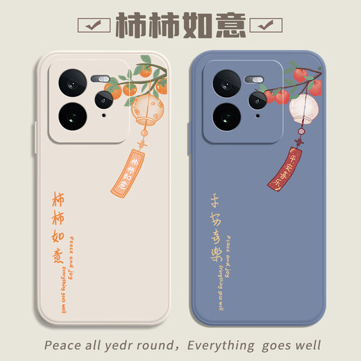 Yangjute Realme Gt7pro Mobiltelefon Fall Realme Gt7pro New Protective Case RMX5010 Flüssiges Silikon All-Inclusive Soft Shell 5G Version Anti-Fall Ultra-dünn einfach und modisch für Männer und Frauen