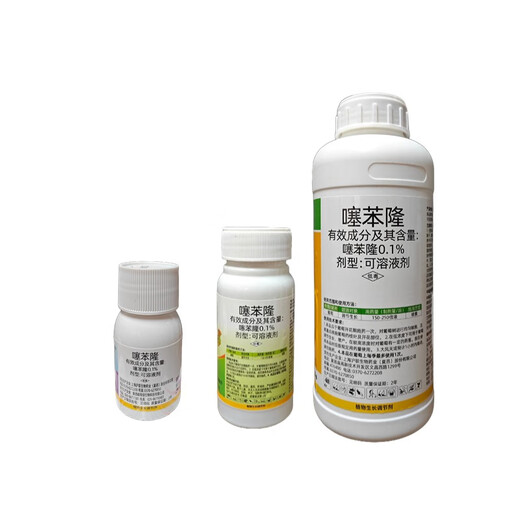 0.1% Thidiazuron Grape Fruit Expansion, Yield Increase, Income Increase, Cytokinin Regulation, Growth Regulator 1000ml/Bottle (1 Bottle)