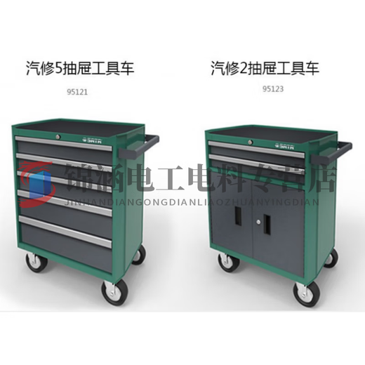 Shantou Lincun 95121 Auto Repair 5-Drawer Tool Cart 95123 Tool Cabinet 95107A Tool Box 95207 Drawer Slide 95121