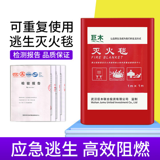 Giant wood silicone fire blanket for kitchen, high temperature resistant household fire blanket, cloak, smoke mask, emergency escape blanket, silicone fire blanket + smoke mask