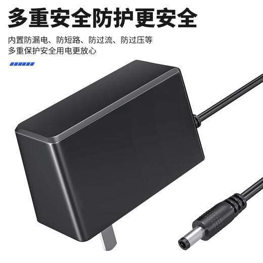 Shimingtong 12v2a monitoring power adapter universal monitor hard disk box router camera DC round hole power supply charging cable