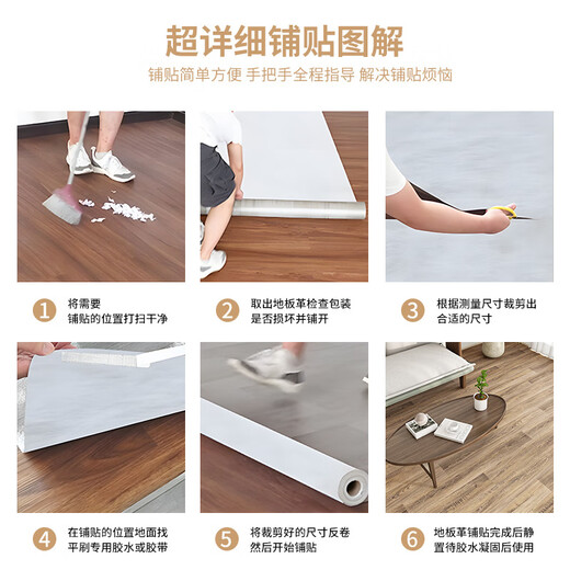 依娜尚美 pvc地板革3271每平米 超耐磨强力革实心全塑工程革2.0mm加厚耐磨防水水泥直接铺