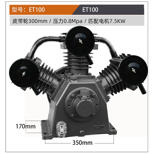 定做捷豹通用空压机机头ET100厦门ET90配件ET120东亚10HP15HP气泵头 ET15100
