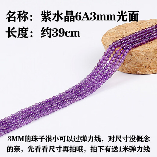 Raw ore small round beads 3/4mm southern red agate loose beads string lapis lazuli turquoise moonlight amethyst tourmaline mica diy beads No. 14 rhodolite 5A/2.8-3mm/strip