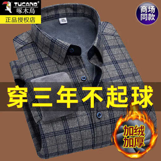 啄木鸟长袖格子衬衫男秋冬季加绒加厚保暖男士衬衣休闲大码爸爸衣服男装 9906 2XL