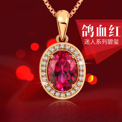 Haikai Necklace Women's Pigeon's Blood Ruby Tourmaline Necklace Luxury Jewelry Valentine's Day Birthday Gift 2.1 Carat Pigeon's Blood Ruby Tourmaline