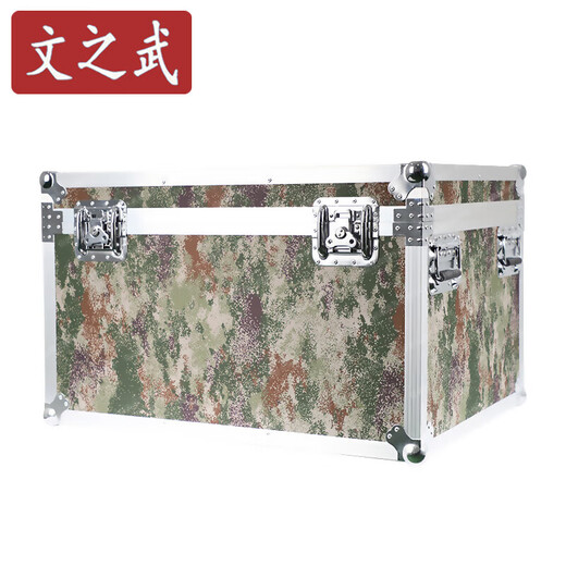 
Wenzhiwu aluminum alloy box Tool storage box Aviation instrument equipment transportation box Jungle starry sky 940*800*825