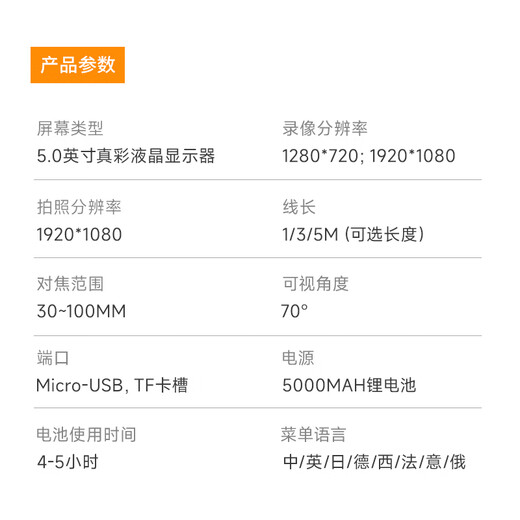 Dr. Jiang Endoscope industrial-grade high-definition camera car maintenance pipeline air conditioning probe BS300 single 3 meters 3.9mm