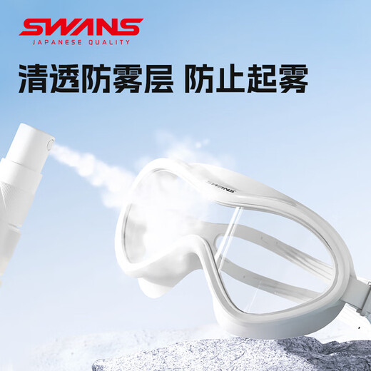 SWANS adult swimming goggles flat for men and women high definition anti-fog waterproof large frame professional diving swimming goggles equipment ice ink white