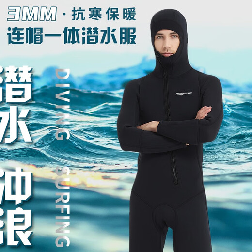 Ride ship 3MM one-piece diving suit full set long-sleeved men's deep diving swimsuit cold-proof and warm surfing diving equipment winter swimsuit black 2XL