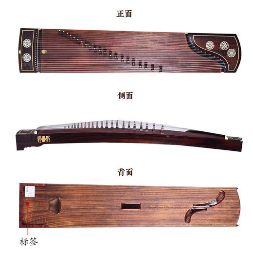 Dunhuang Marke Dunhuang Guzheng 698JM Blumen wie Träume 698t/5698Jt Dame's Lady speziell ausgewähltes breites gelbes Sandelholz, um die Kollektion 695T-Gruppe Blumenblüten (volles Set von Accessoires) zu spielen
