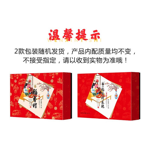 Daoxiangcun pastry gift box local specialty traditional pastry Beijing eight pieces family 1000g