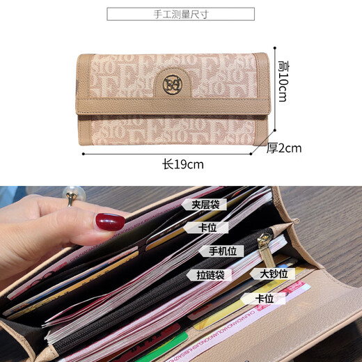 Cool kangaroo long wallet women's clutch large capacity mobile phone multi-card wallet sense flip horizontal wallet birthday gift beige with gray white