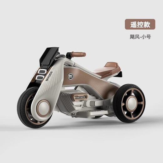Maidomi children's electric motorcycle tricycle can sit adults, men and women, baby remote control battery, child toy car, stroller, retro brown, large remote control music early education, enlarged battery + dual drive