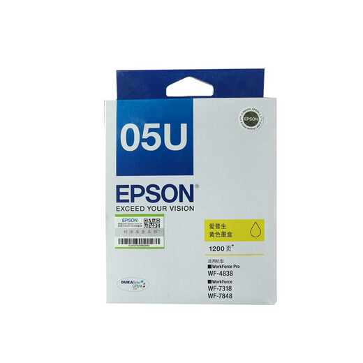 Epson original EPSON Epson WF-4838 WF-7848 WF-7318 original ink cartridge 05N 05U series T05U4 yellow ink cartridge suitable for 7848/4838/7318 original ink cartridge (black is not universal, be sure to buy the corresponding model ink cartridge)