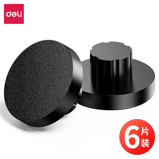 得力新-得力GB121自动装订机专用垫片3880装订机刀垫(黑)(6片/包)适用自动型号14601 得力14601*财务装订机专用垫片