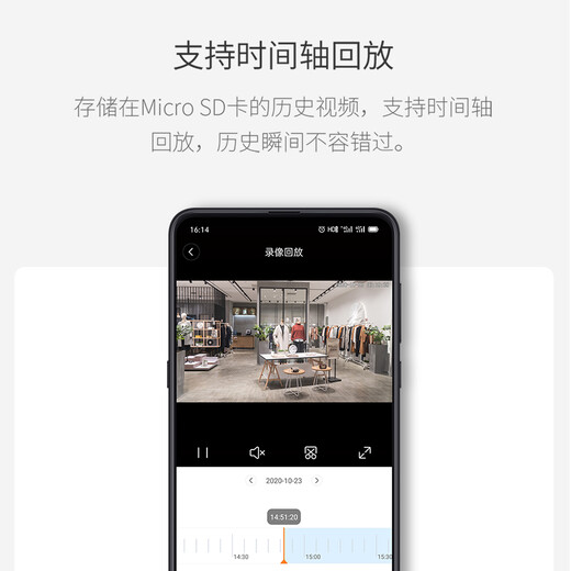 xiaovv监控摄像头商场看商店室内家用超高清监控器云台旋转无线wifi手机远程语音对讲 xiaovv智能云台海螺机+64G内存卡
