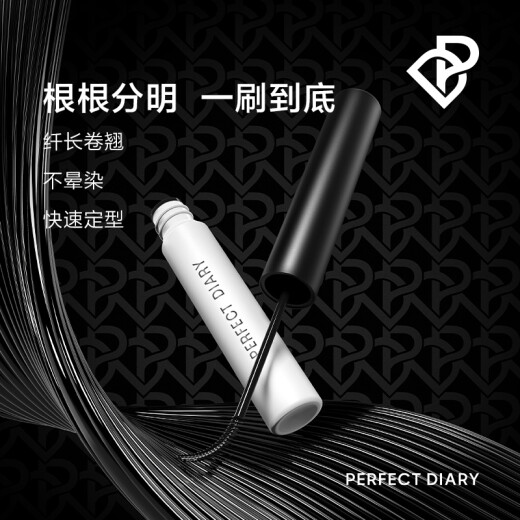 Perfect Diary Slim Long Lasting Mascara Brown Waterproof Ultra Fine Long Lasting Natural Travel Portable 4.5g Birthday Valentine's Day Gift