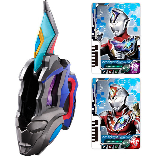 BANDAI Ultraman Dekai Japanese Version DX Transformer Children's Toys Dekai Flash Sword