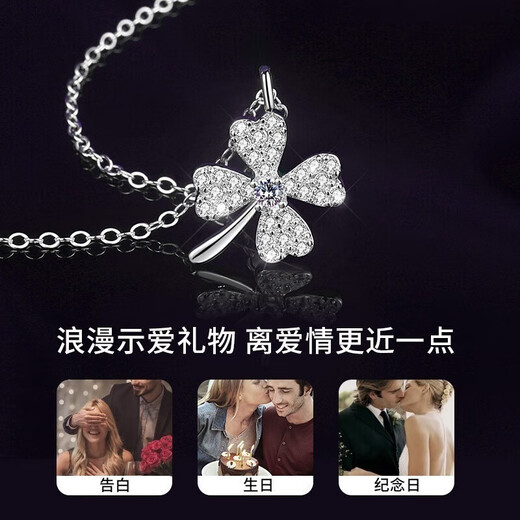 Farcoko pt950 platinum necklace women's four-leaf clover pendant platinum clavicle chain fashion jewelry birthday gift for girlfriend pt950 platinum necklace + diamond four-leaf clover pendant - exquisite high-end gift box