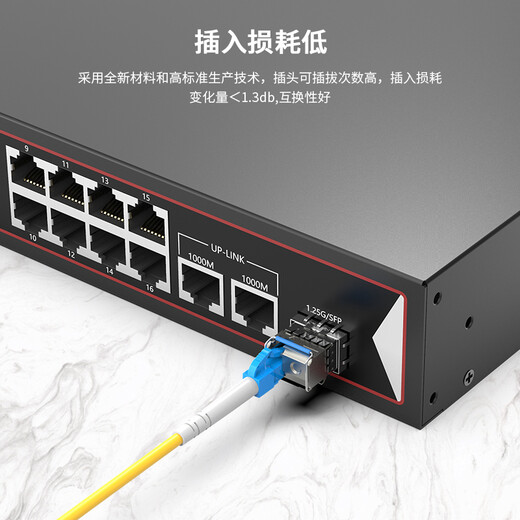 中天恒科 单芯2.0光纤跳线 电信级2米单模LC-SC收发器尾纤 ZT-K202-SM