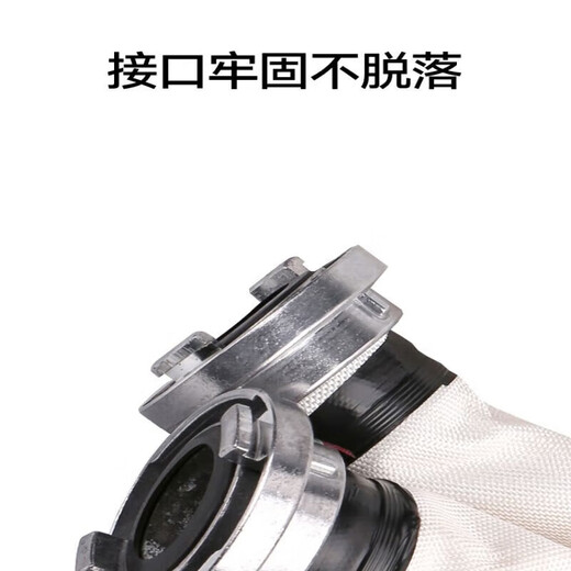 Fire hose nominal diameter DN50 type 8 material lined with polyurethane length 20m/roll