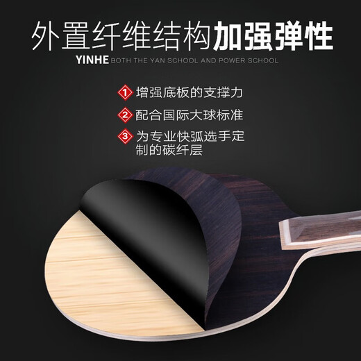 Galaxy (YINHE) Galaxy Ebony 7 Ebony 5 Table Tennis Racket Baseball Racket Xu Xin Dynasty Carbon Professional Grade Carbon Ebony Horizontal Shot Cyclonus 3+729-5PRO Sticky Shot (Contact Customer Service) Galaxy (YINHE) Galaxy Ebony 7 Ebony 5 Table Tennis Racket Baseball Racket Xu Xin Dynasty Carbon Professional Grade Carbon Ebony Horizontal Shot Cyclonus 3+729-5PRO Sticky Shot (Contact Customer Service)