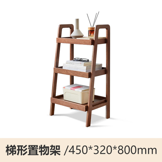Genji Muyu solid wood sofa side cabinet living room floor-standing oak storage rack multi-layer storage rack study bookshelf 0.45m storage rack