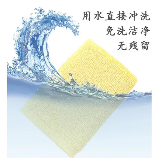 Heilongjiang oily wood fiber dishwashing towel, non-stick oil rag, household kitchen degreasing, cleaning, water-absorbing and lint-free