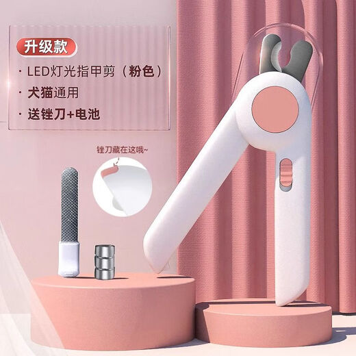 Qiaran Japanese High-end LED Cat Nail Clipper with Light Beginner's Special Set Anti-Splash Kittens and Dogs Pet Supplies Upgraded LED Head 2.0 Nail Clipper-Pink