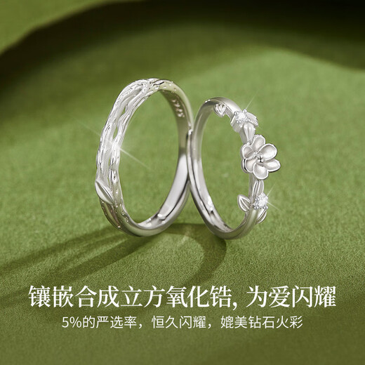 Lao Fengxiang 925 silver couple's ring, proposal, engagement ring, men's and women's pair of jewelry, Valentine's Day birthday gift for girlfriend and wife, sparkling zircon, Moli ring + custom engraving