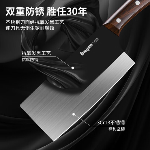 拜格（BAYCO）菜刀三件套 切片切肉切菜多用刀水果刀厨房剪刀厨房刀具全套组合家用 TZ19910