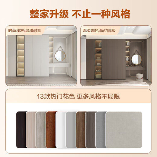 Quanyou (QUANU) Quanyou Home Wardrobe Customized Simple Swing Door Wardrobe Home Small House Customized Storage Cabinet Bedroom 629/ (calculated based on projected area)