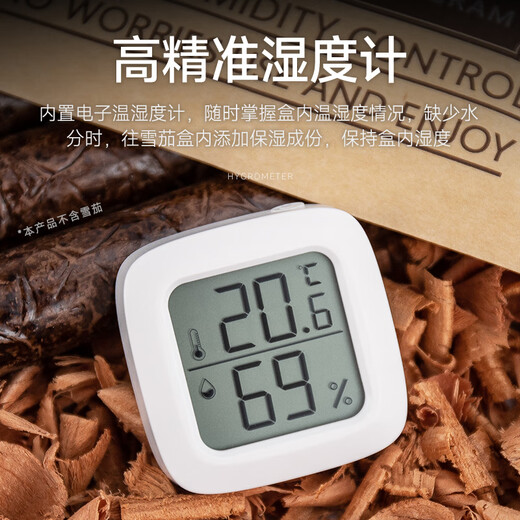 汉尼库克 雪茄盒 古巴雪茄保湿盒便携式雪茄柜密封乐扣盒雪松木透明雪茄箱 小号