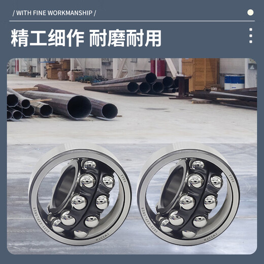 SKF Bearing 1202 ETN9 Bearing Steel/Random