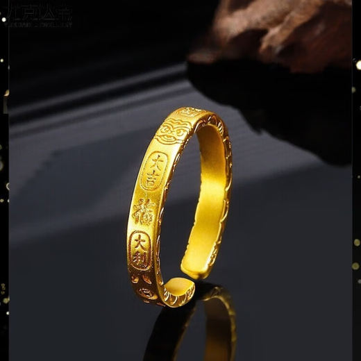 Shixi 999 solid gold ring ancient auspicious gold open ring men and women same style imitation gold couple wedding ring