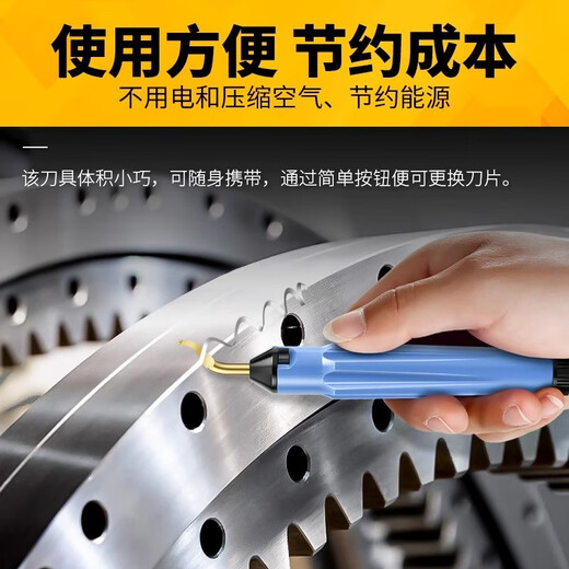 Qiyue scraper trimming knife deburring scraper chamfering device titanium-plated hardened edge trimming knife inner hole chamfering copper aluminum steel plastic chamfering scraper multi-functional waste edge removal tool handle BS1010 high-quality version 10 pieces in box