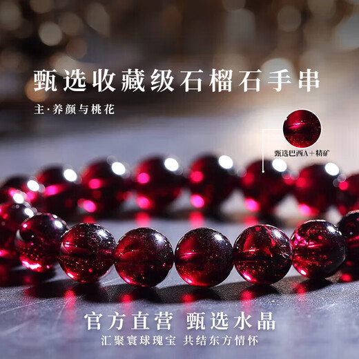 Eternal symbol natural garnet bracelet for women, purple tooth black crystal bracelet for girlfriend, gift for wife, lover in the year of birth, collection grade purple tooth black 6mm three circle style