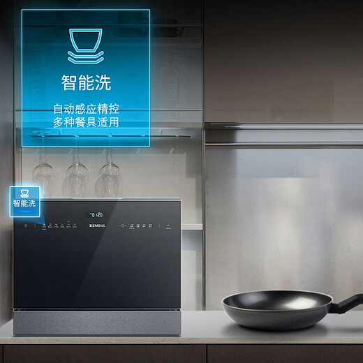 Siemens 5 sets of embedded desktop dishwashers for home use, easy to install, high temperature sterilization, enhanced drying, originally imported, black SK256B88BC