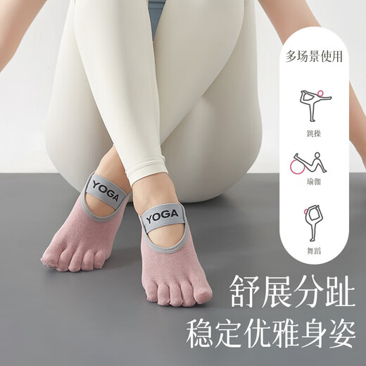XUEXIMAN yoga socks women's toe socks summer split-toe fitness sports socks non-slip shock-absorbing Pilates women's sports socks