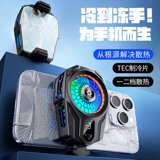 Productos estrictamente seleccionados Nuevo teléfono móvil Radiador SL16 Clip trasero Semiconductor Refrigeración Enfriamiento Segundo ajuste de engranaje Juegos SL16 Knight Negro Pantalla digital Modelo de clip trasero (1 paquete)