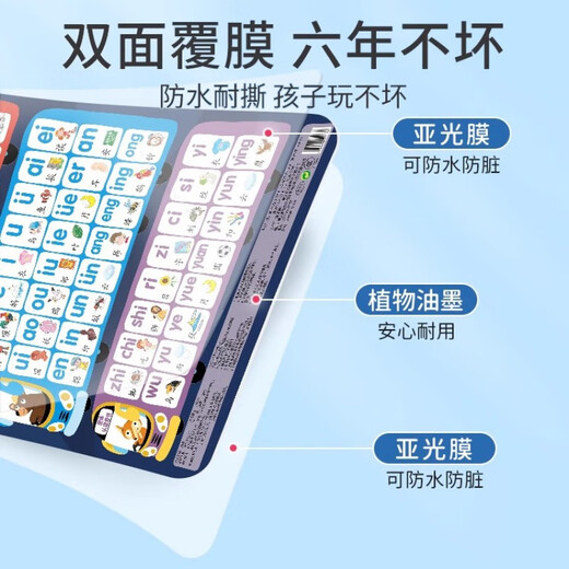 Peking Silhouette Baby Audio Early Education Aufklärungskompetenz Lernen Mathematik Chinesisches Alphabet Gesamtlesen Pinsilien